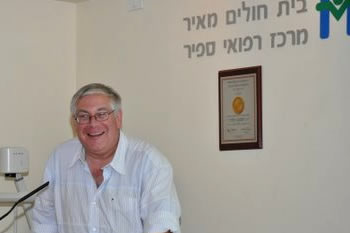 הכנס החצי שנתי 13.5.2011