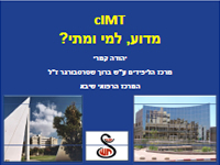 http://ias.org.il/cases/Arterio0511/cimt.pdf
