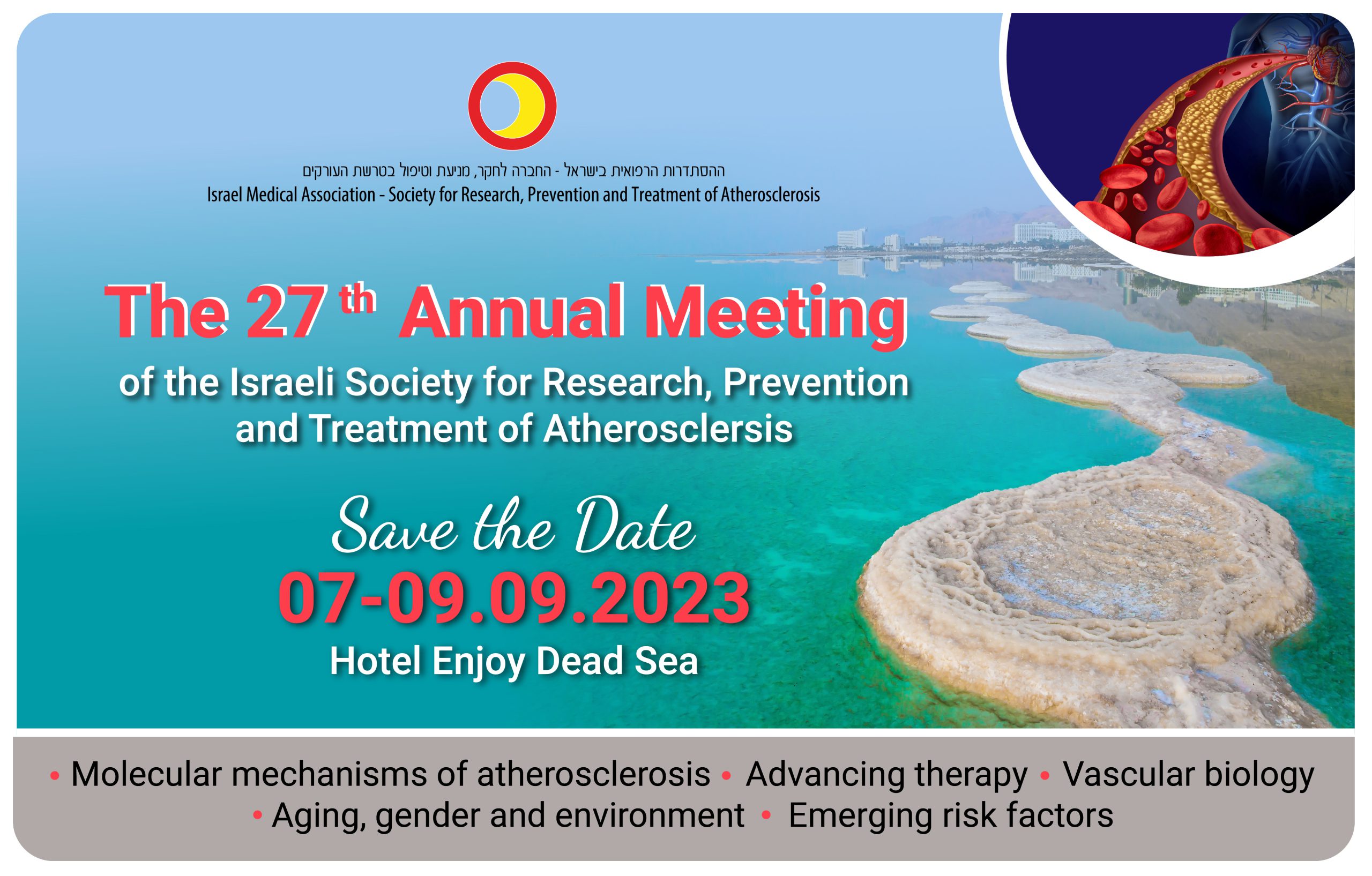SAVE THE DATE: הכנס השנתי ה-27 של החברה לחקר, מניעה וטיפול בטרשת עורקים יתקיים ב-07-09/09/2023 בים המלח