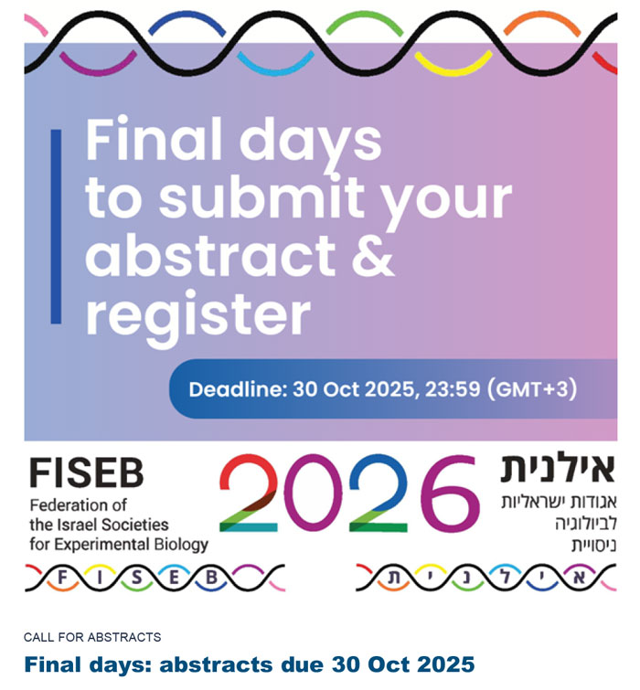 כנס אילנית 2026