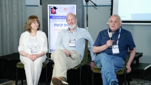 אקדמיה לטרשת 2026