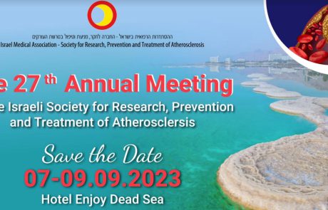 הכנס השנתי ה-27 של החברה לחקר, מניעה וטיפול בטרשת עורקים | 07-09/09/2023 בים המלח