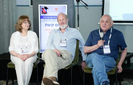 הרצאות האקדמיה לטרשת עורקים | 24-25.6.26