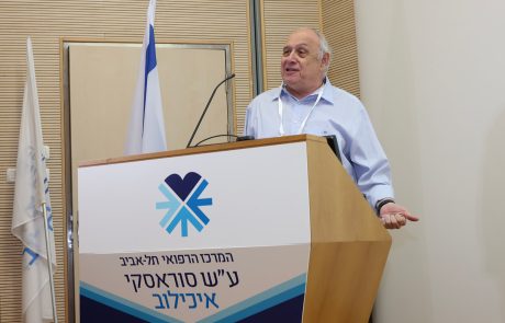 תיעוד הכנס החצי שנתי 2025